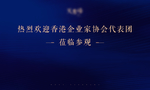 热烈欢迎 蓝色肌理