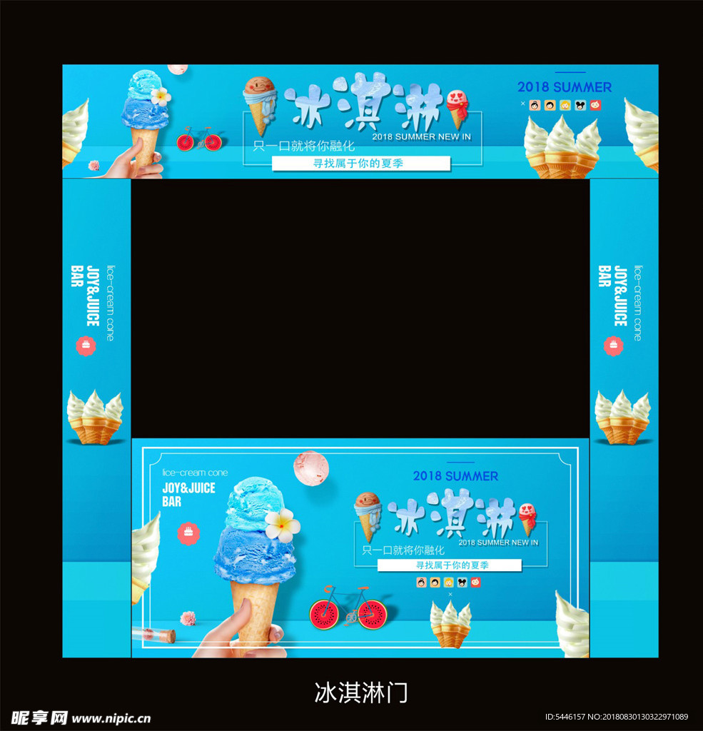 门头