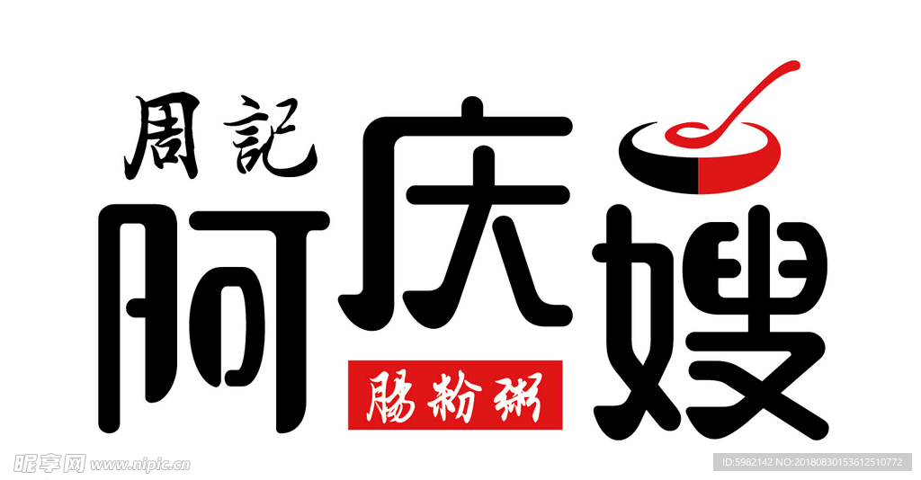 粥logo