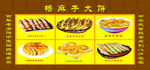 杨麻子大饼图片