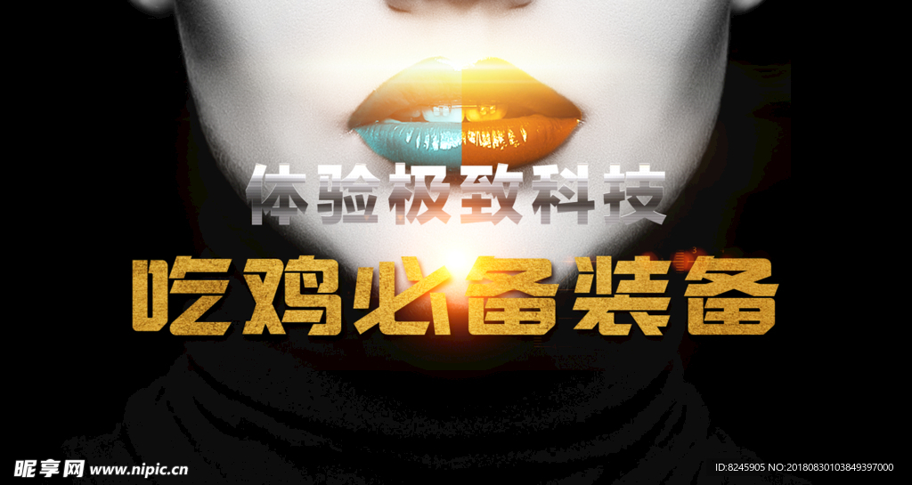 科技网络