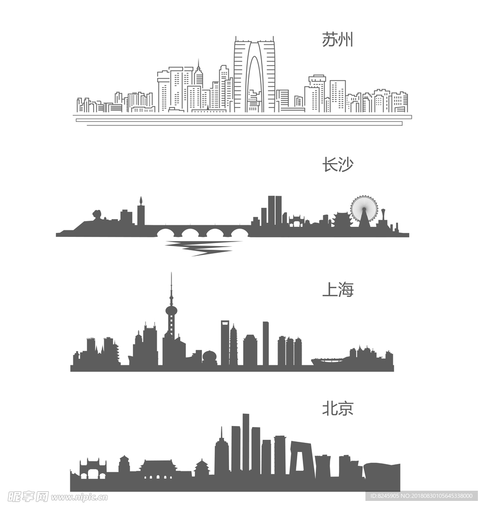 城市剪影