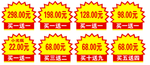 标签