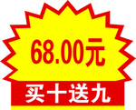 便签