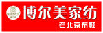 家纺