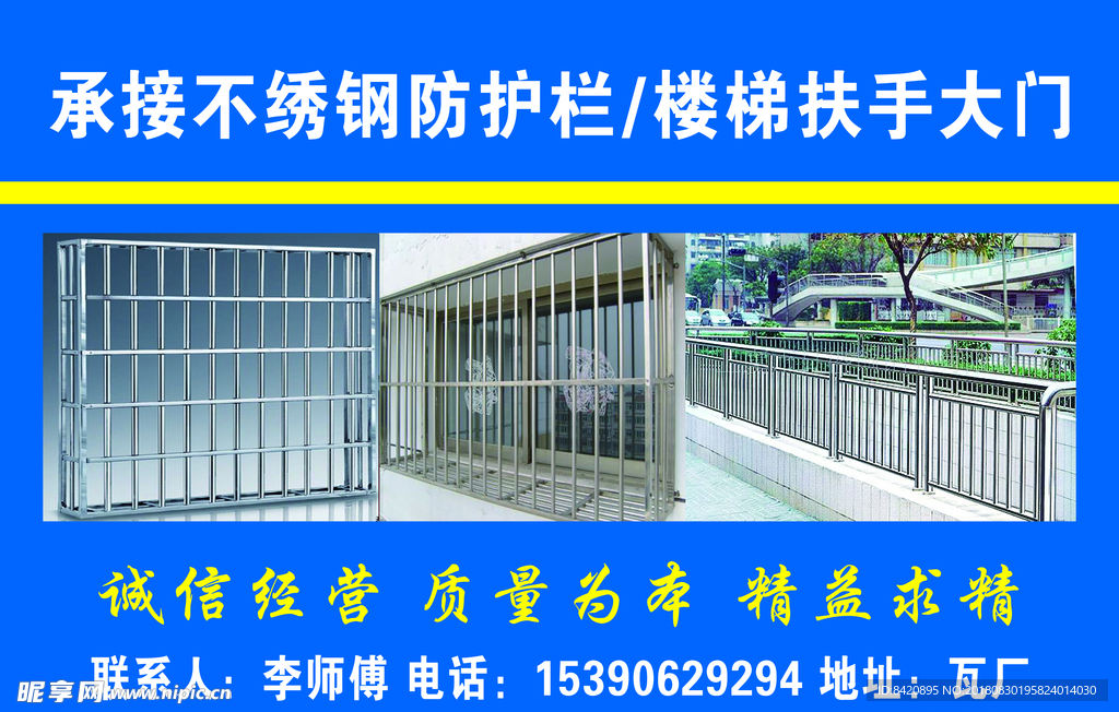 标签