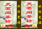 茶楼照片