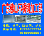 不锈钢