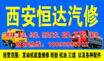 招牌