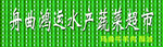招牌