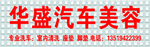 招牌