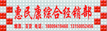 招牌