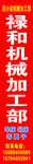 喷绘