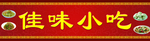 喷绘