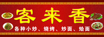 喷绘