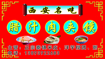 喷绘