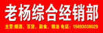 喷绘