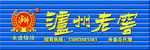 扣板