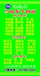 灯箱