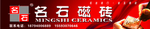 喷绘