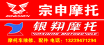 喷绘
