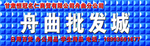 招牌