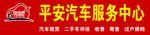 喷绘