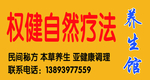 喷绘
