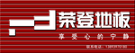 扣板