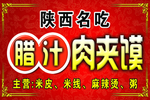 喷绘