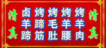 喷绘