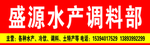 喷绘