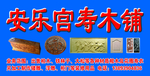 喷绘