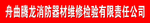 喷绘