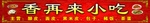 喷绘