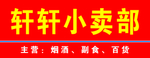 喷绘