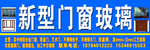 喷绘
