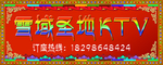 喷绘