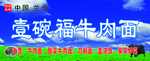 喷绘