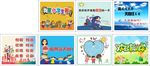 我是小学生啦