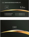 高档名片