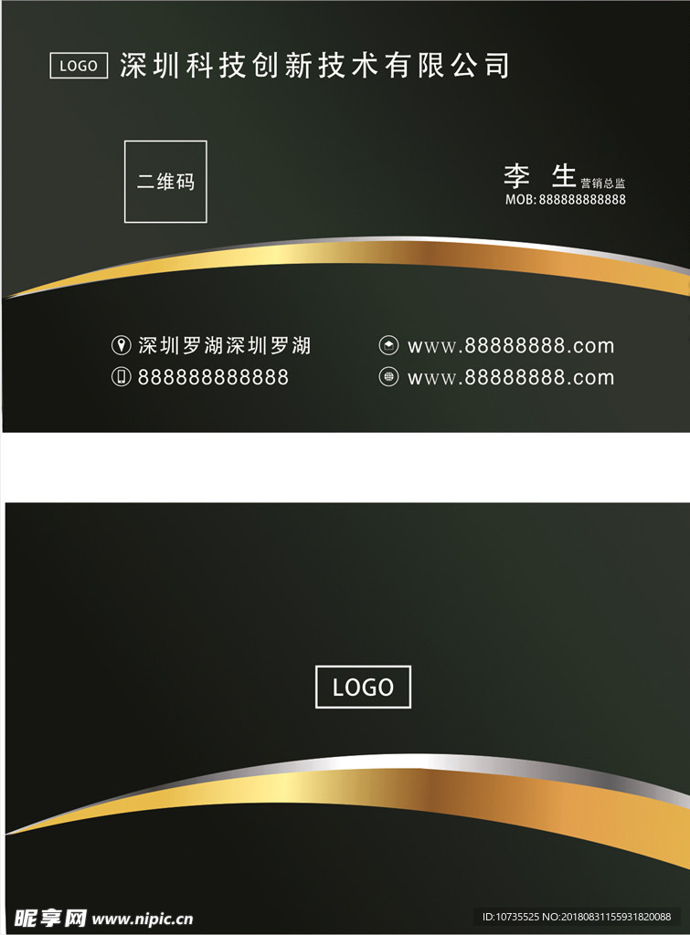 高档名片
