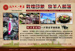 餐垫纸