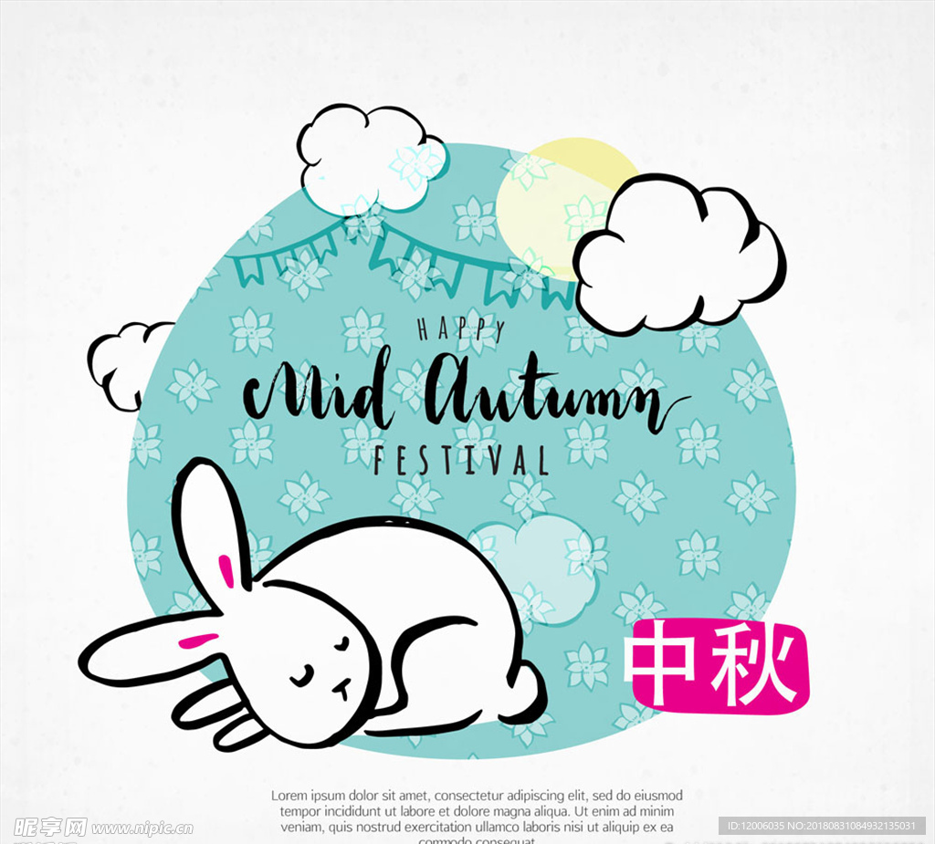 手绘中秋节白兔矢量素材