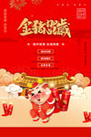 新年