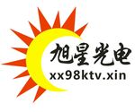 中山旭星光电 Logo 矢量图