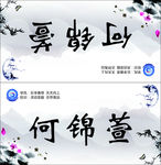 台签