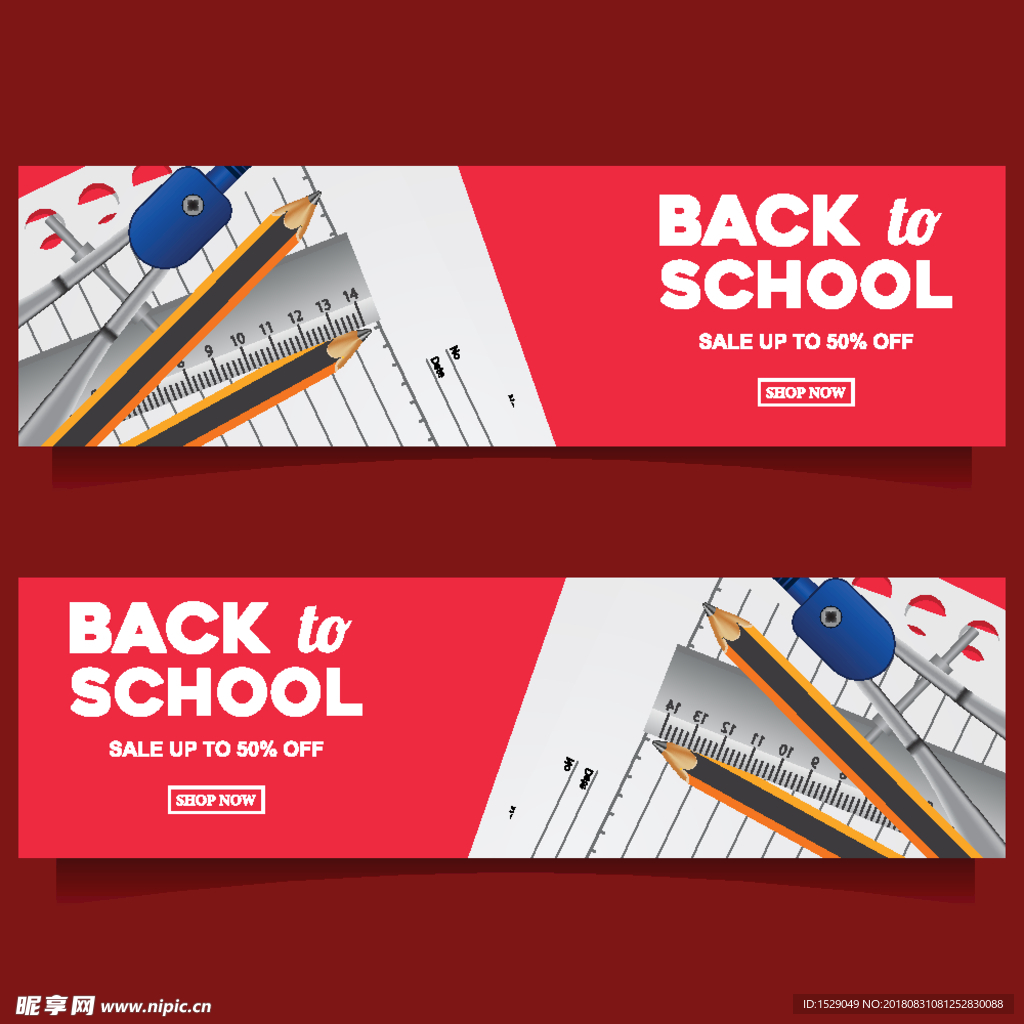 新学期开学banner