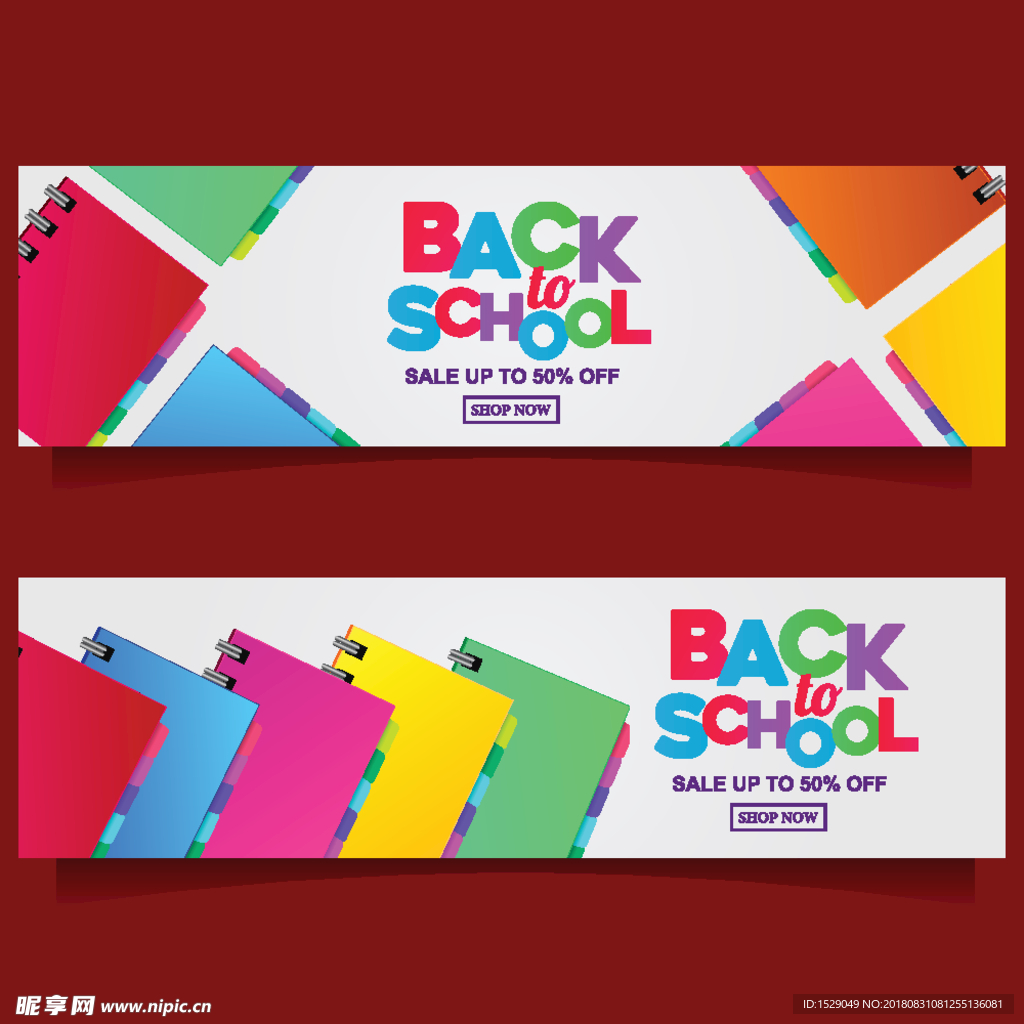 新学期开学banner