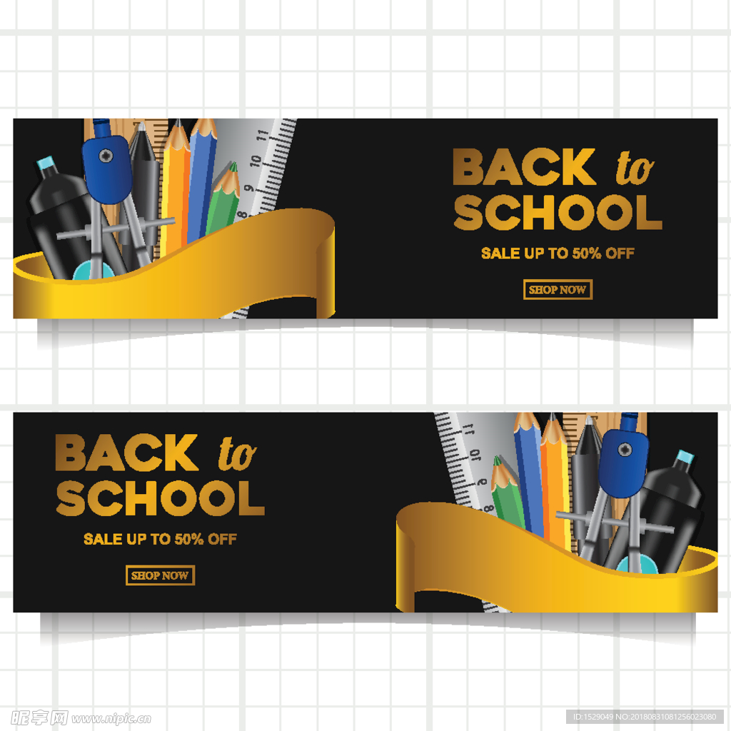 新学期开学banner